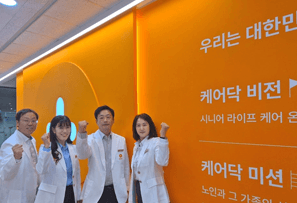 돌봄 지식 (어르신의 하루를 반짝이게 만드는 사람들, 케어닥 케어홈·너싱홈 원장님을 소개합니다) 썸네일