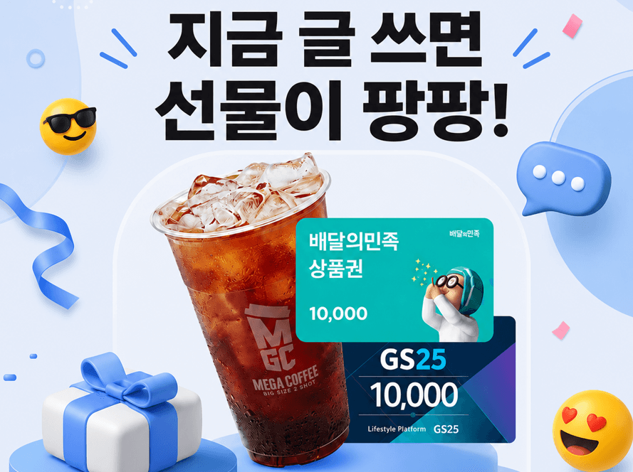 돌봄 지식 (가족간병, 부모님 간병 고민.. 이런 고민 어디서 이야기하시나요?) 썸네일
