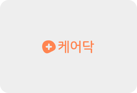 돌봄 지식 ([케어레터 Vol.20 - 시.읽.남] 미래 시니어 돌봄의 질, ‘통합성과 연속성’이 결정한다?) 썸네일